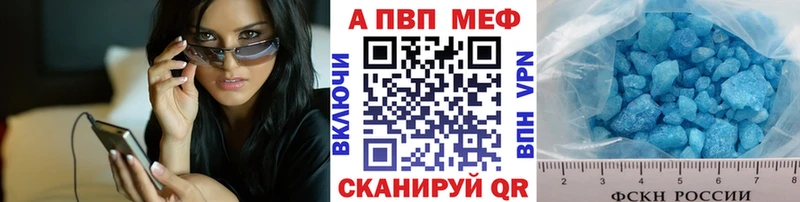 mega ONION  Купино  Alpha-PVP мука 
