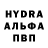 МЕФ мука Andrey Alferov