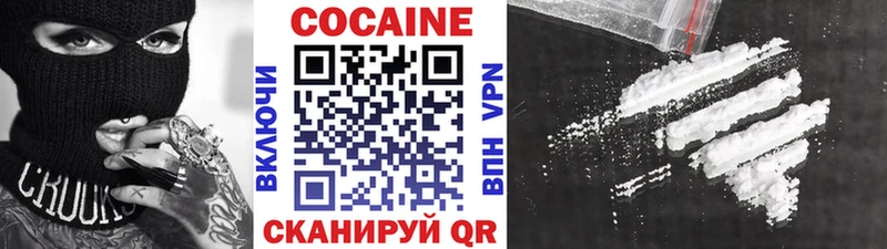 магазин продажи наркотиков  сайты даркнета состав  Cocaine Перу  Купино 