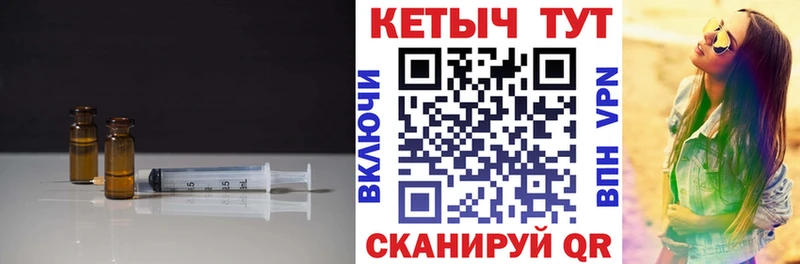 Кетамин ketamine  ссылка на мегу как войти  Купино  что такое наркотик 