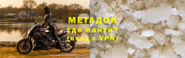 бутик Балабаново