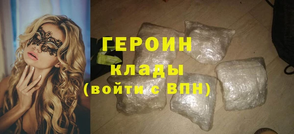 метамфетамин Беломорск