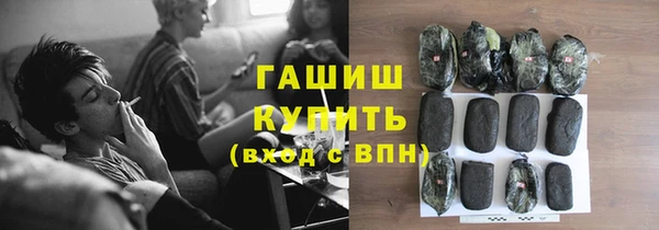 PSILOCYBIN Балахна