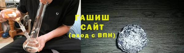 метамфетамин Беломорск