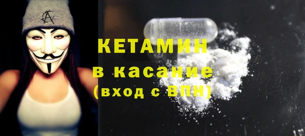 альфа пвп Карабаново