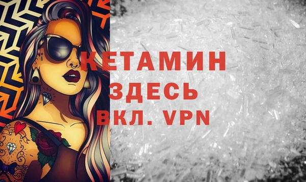 молекула духа Баксан