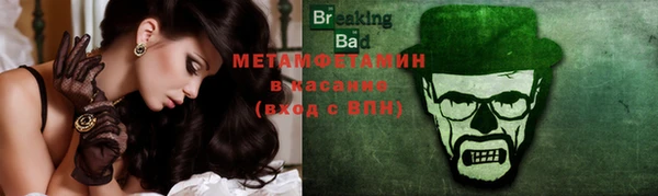 молекула духа Баксан