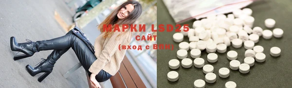 молекула духа Баксан