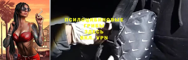 бутик Балабаново