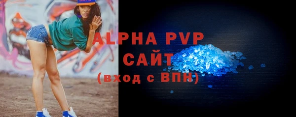 метамфетамин Беломорск