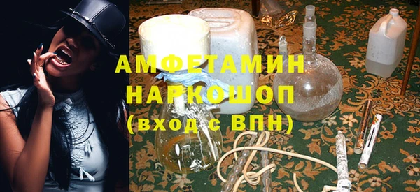 PSILOCYBIN Балахна