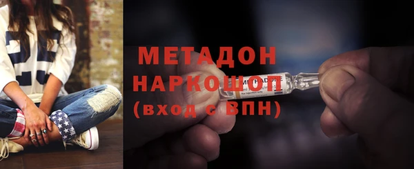 мефедрон VHQ Семёнов