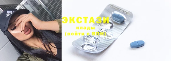метамфетамин Беломорск