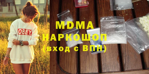молекула духа Баксан