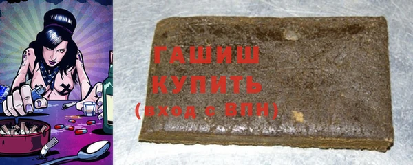 мефедрон Карабаш