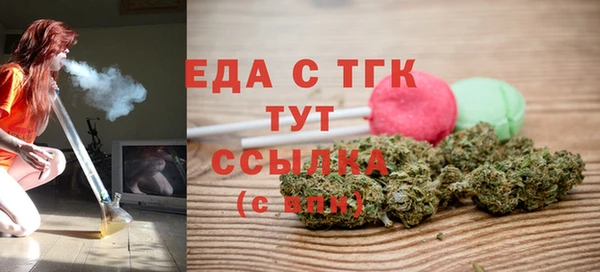 мефедрон VHQ Семёнов