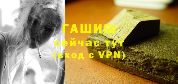 молекула духа Баксан