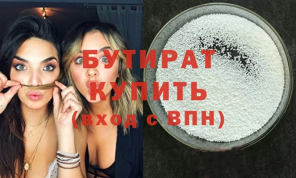 молекула духа Баксан