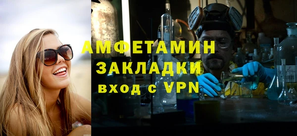 молекула духа Баксан
