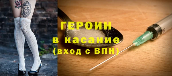 PSILOCYBIN Балахна