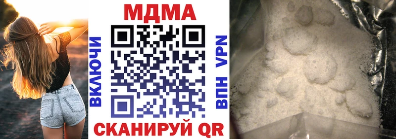 MDMA молли Купино