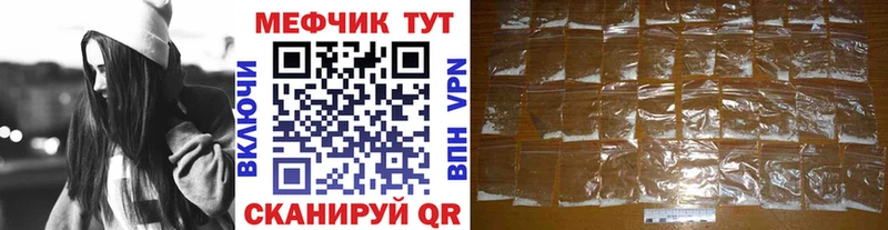 Мефедрон 4 MMC  купить  сайты  Купино 