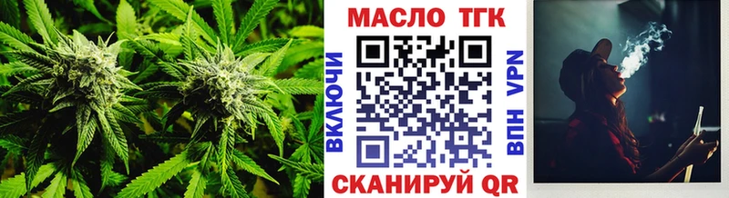 наркошоп  Купино  ТГК вейп 
